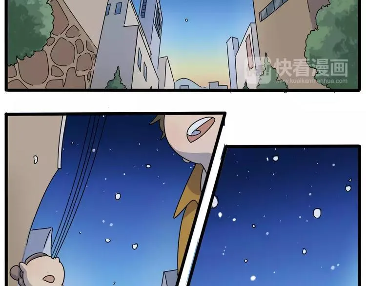第93话 第52页