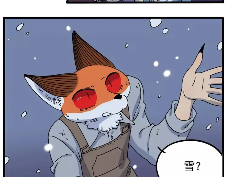 第93话 第54页