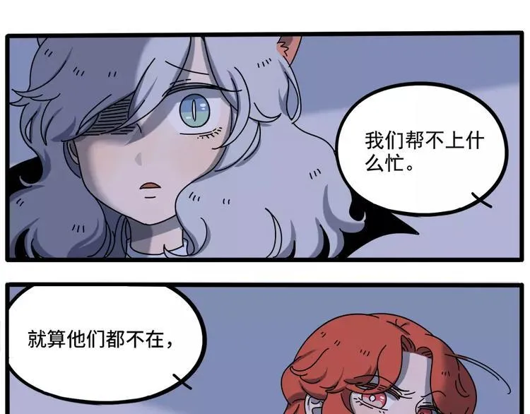 第93话 第58页