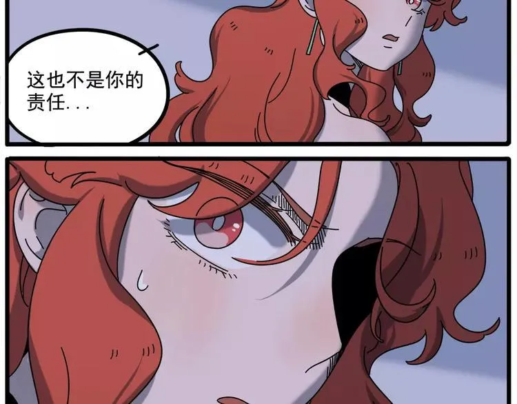 第93话 第59页