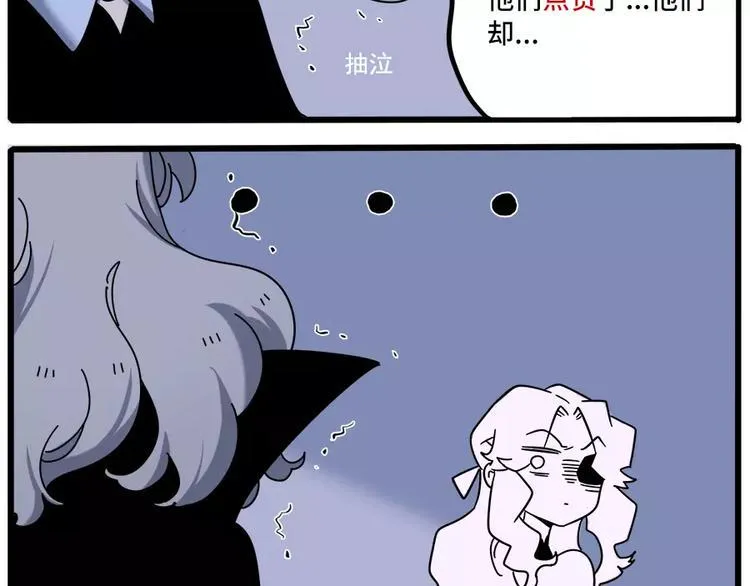 第93话 第61页