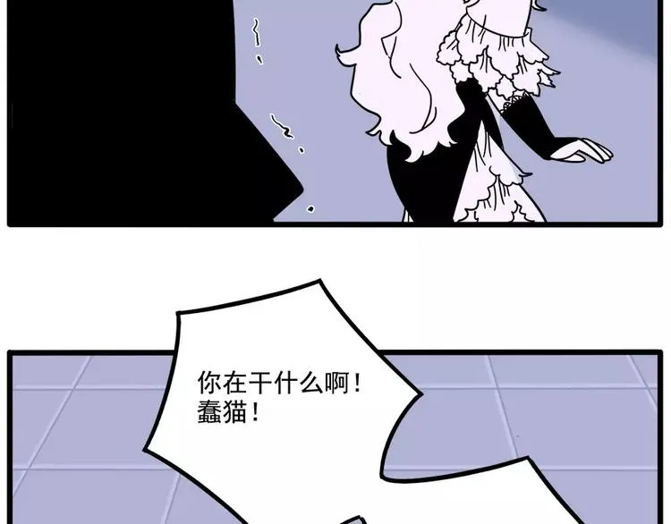 第93话 第62页