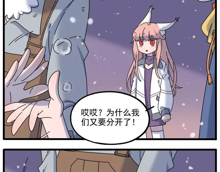 第94话 第15页