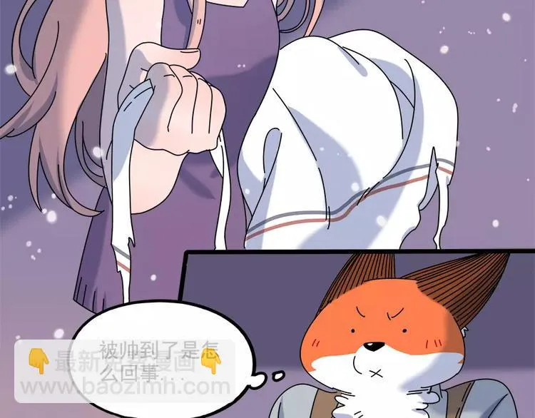 第94话 第21页