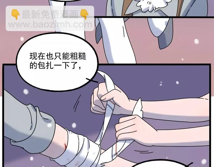 第94话 第22页