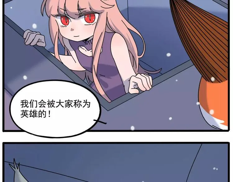 第94话 第25页
