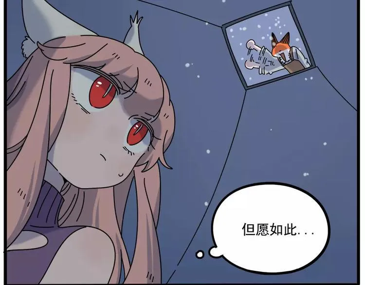 第94话 第26页