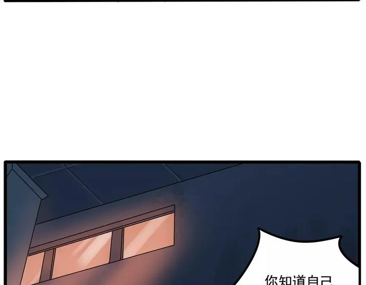 第94话 第27页