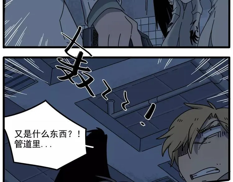 第94话 第35页