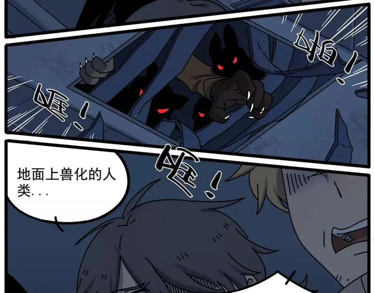 第94话 第36页