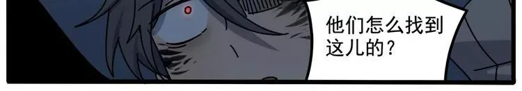 第94话 第37页