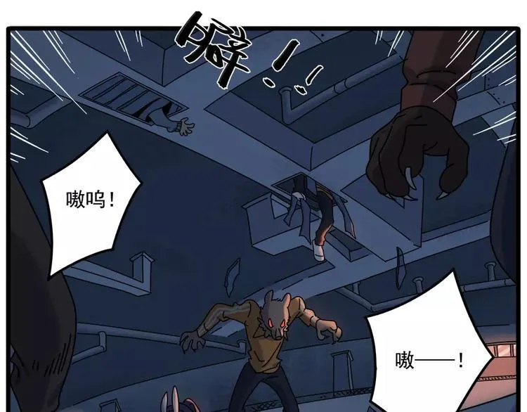第94话 第38页