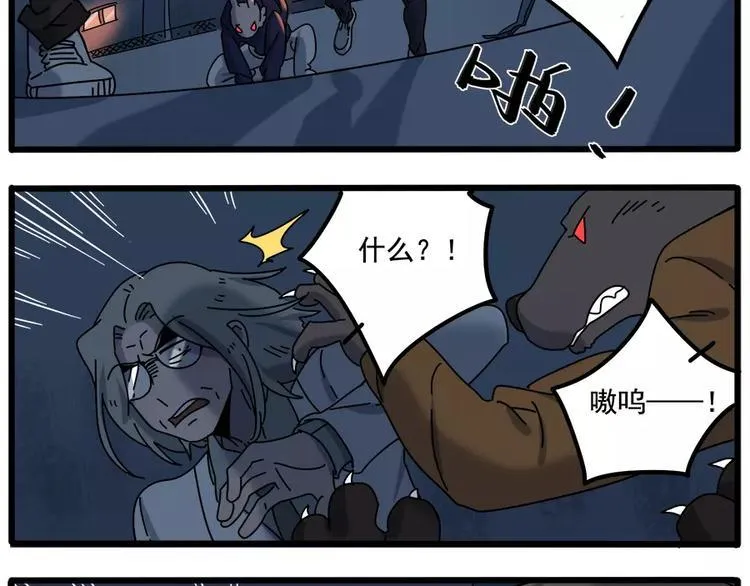 第94话 第39页