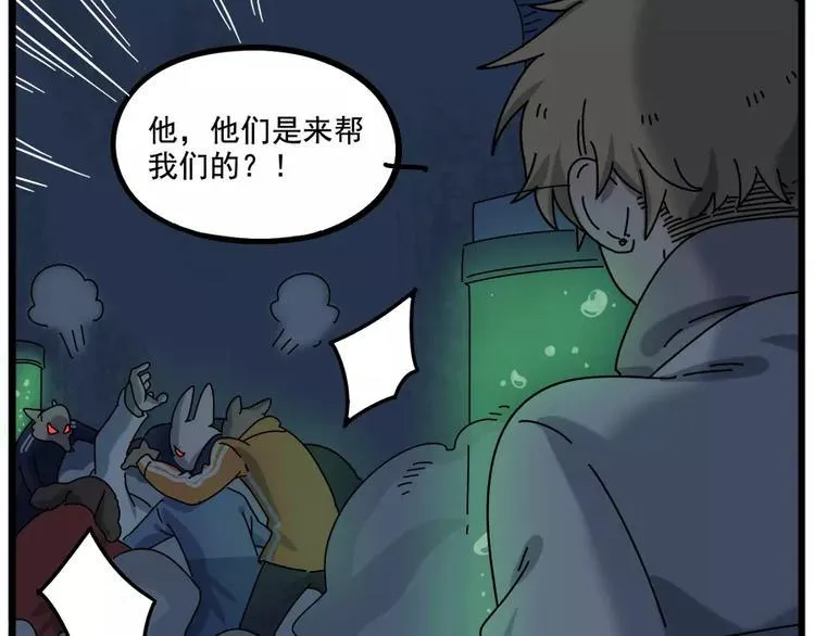第94话 第40页