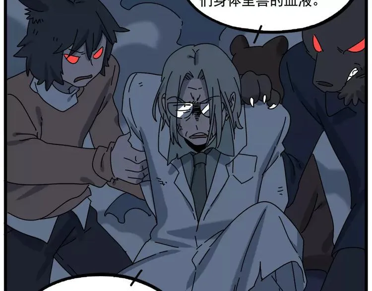 第94话 第48页