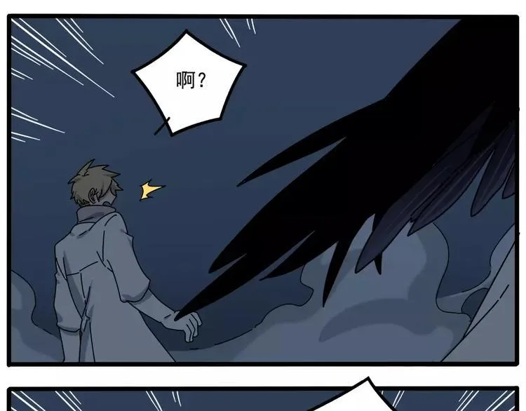 第94话 第56页