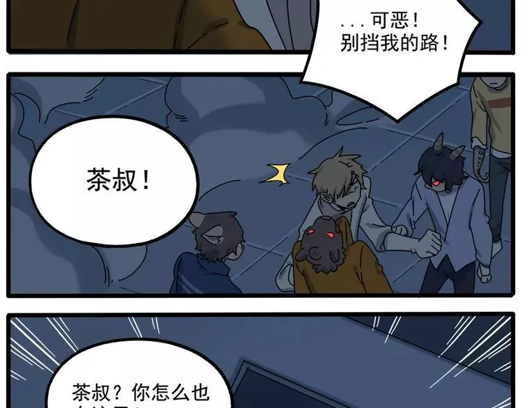 第94话 第59页