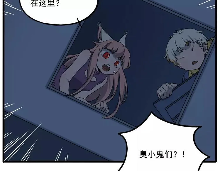 第94话 第60页