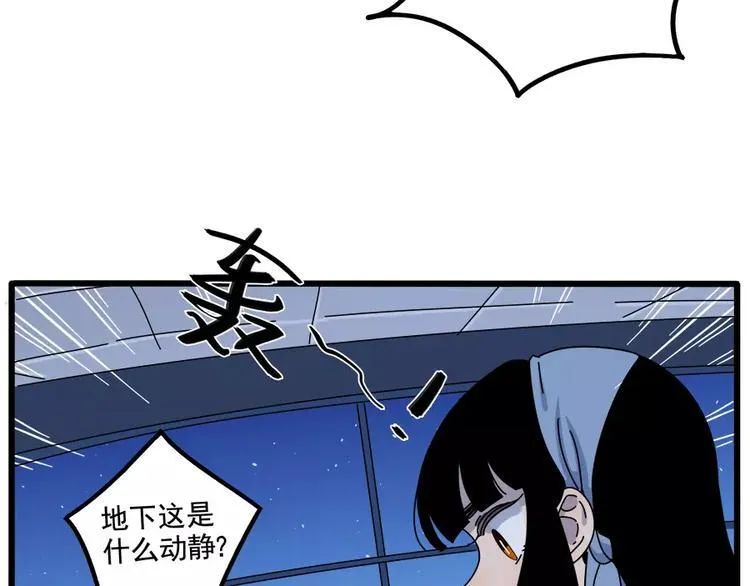 第94话 第61页