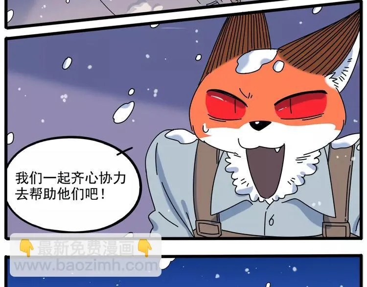 第94话 第68页