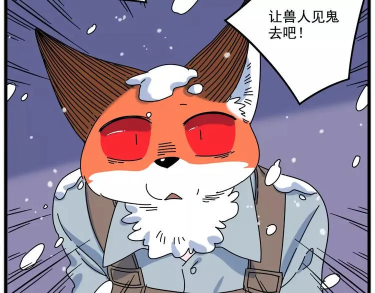 第94话 第72页