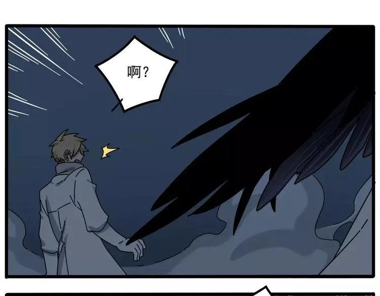 第94话 第76页