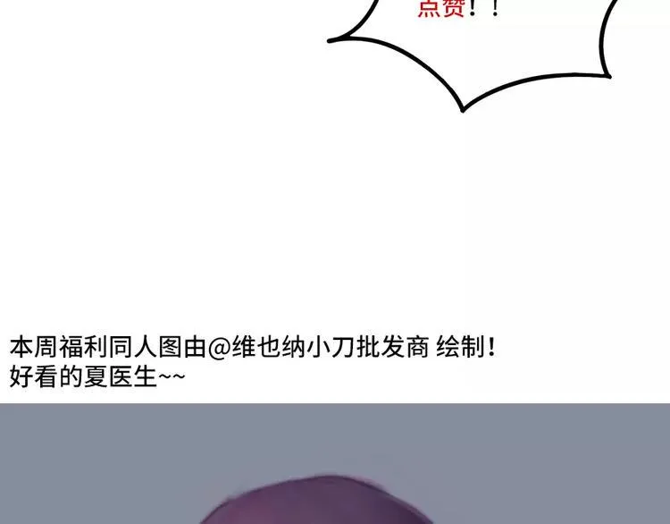 第94话 第81页