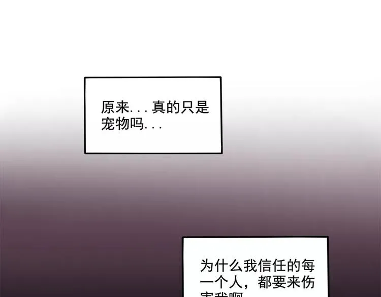 第95话（上） 第26页