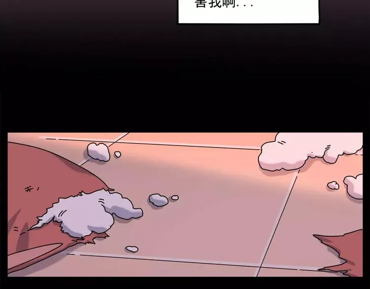 第95话（上） 第27页