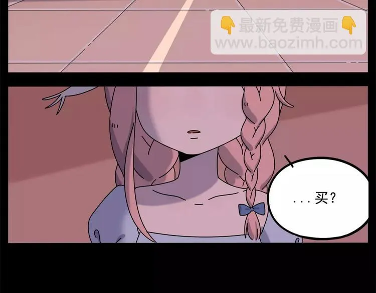 第95话（上） 第36页