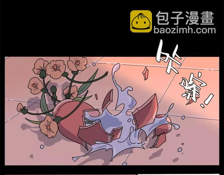 第95话（上） 第37页