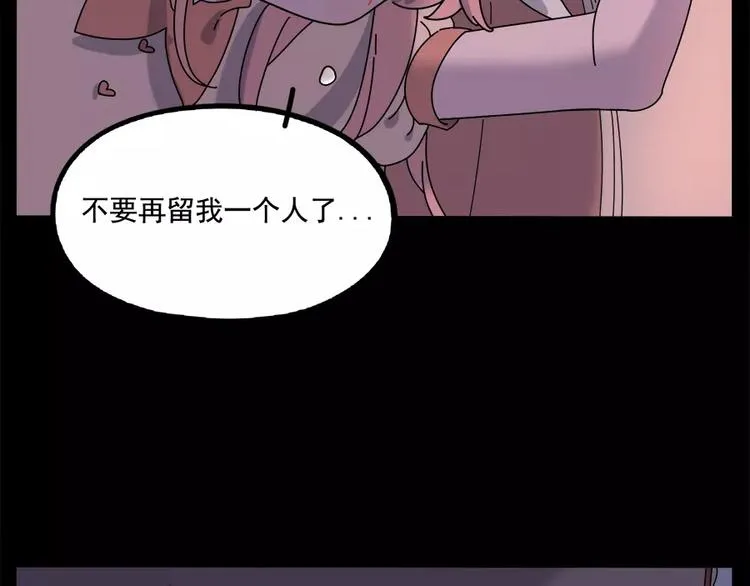 第95话（上） 第55页