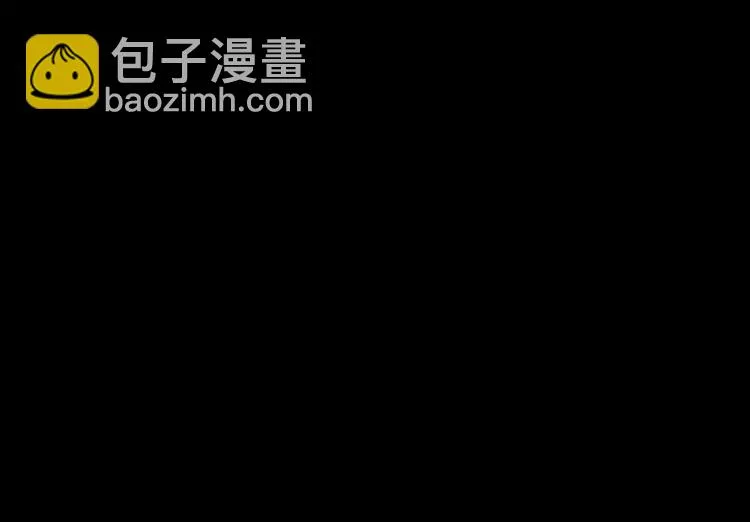 第95话（下） 第8页