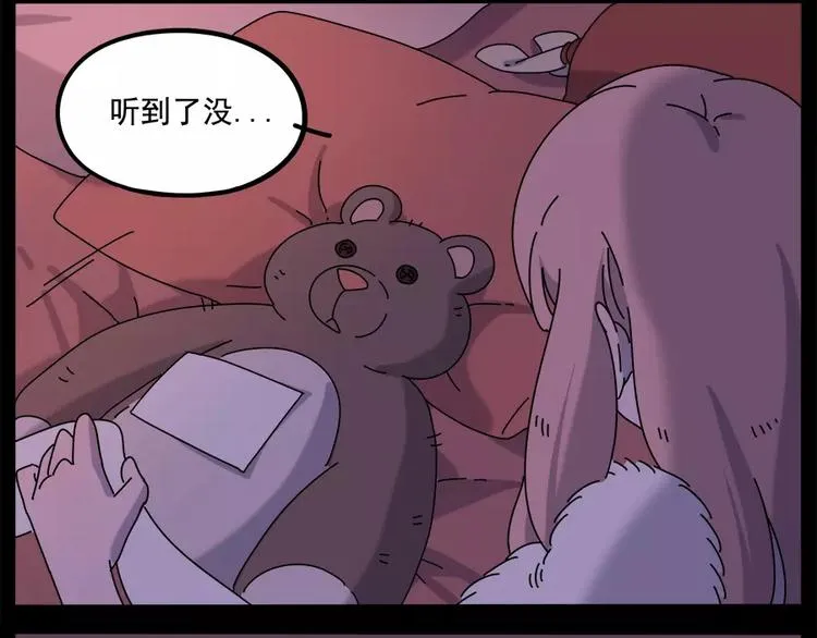 第95话（下） 第15页