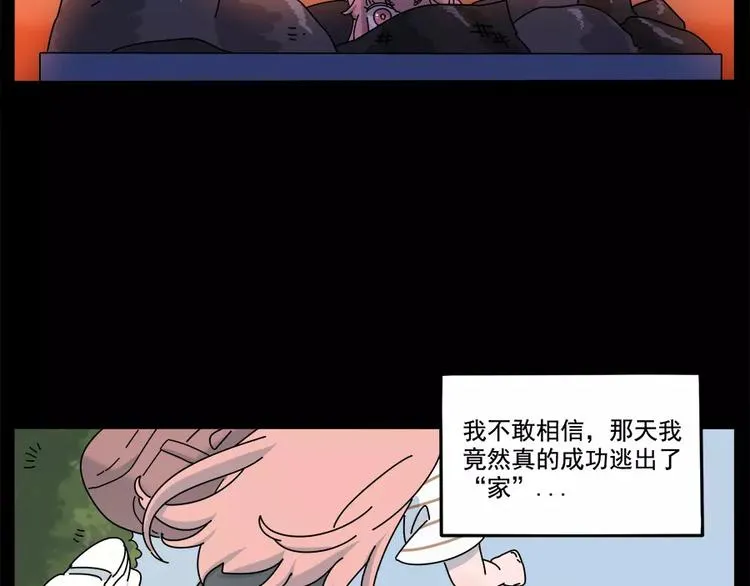 第95话（下） 第24页