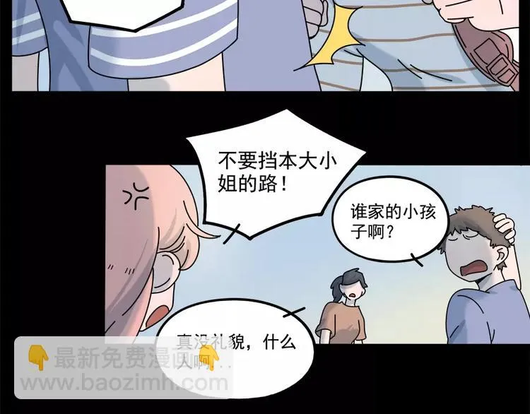 第95话（下） 第28页