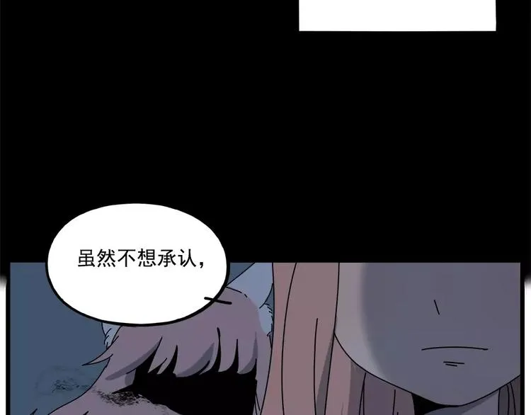 第95话（下） 第60页
