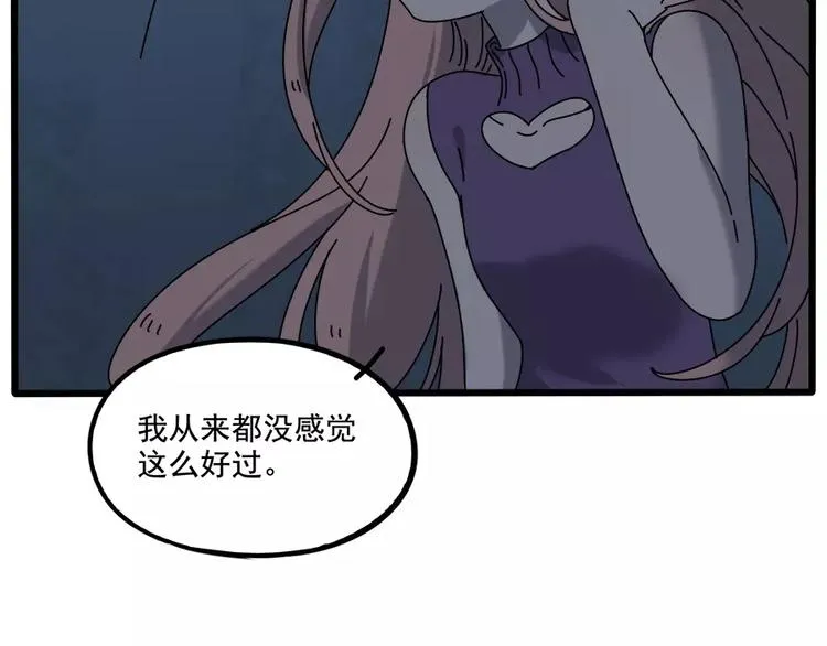 第96话 第4页