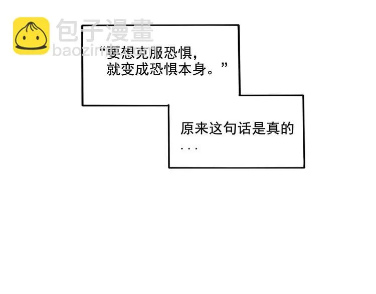 第96话 第5页