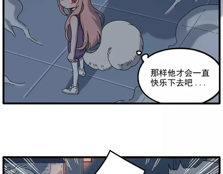 第96话 第10页