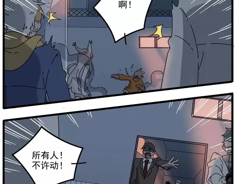 第96话 第11页