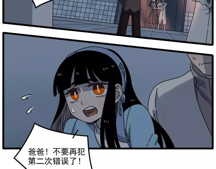 第96话 第12页