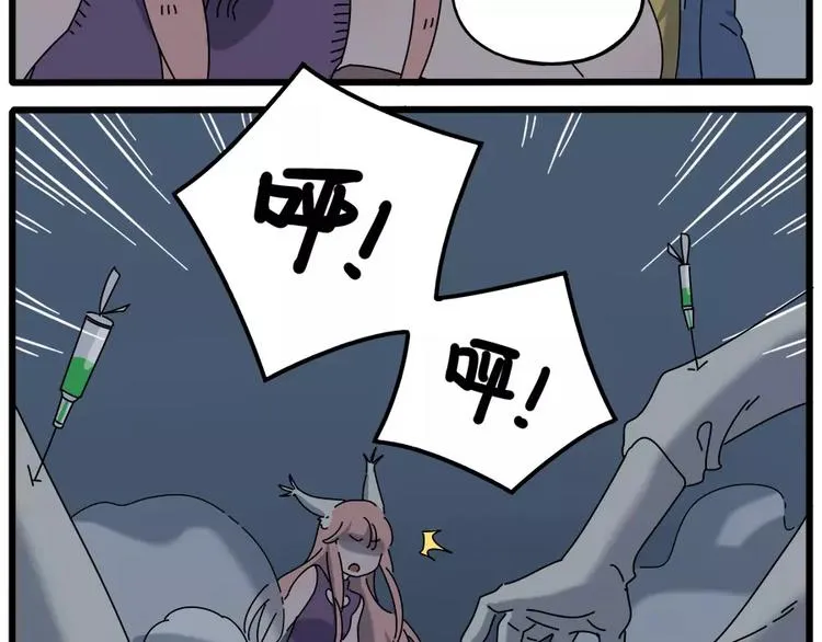 第96话 第14页