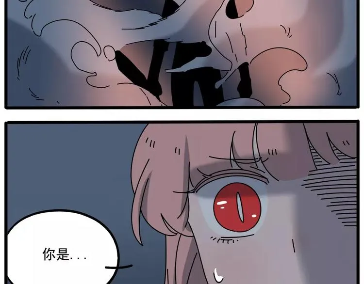 第96话 第17页