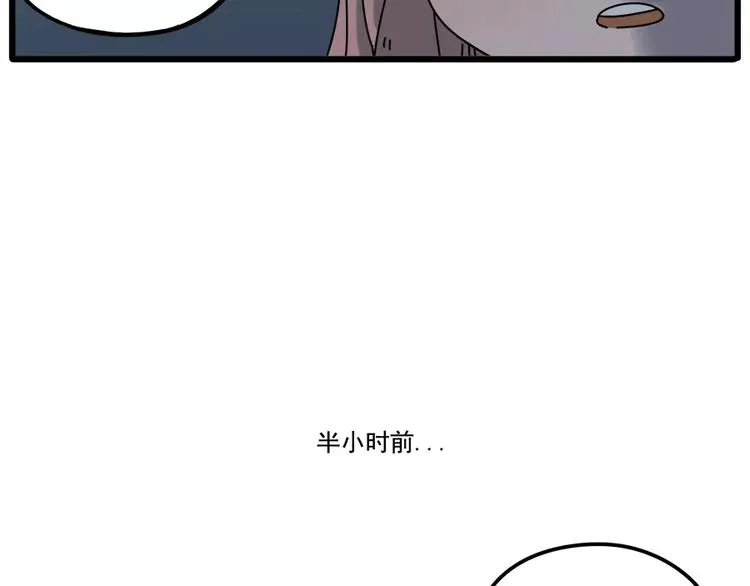 第96话 第18页