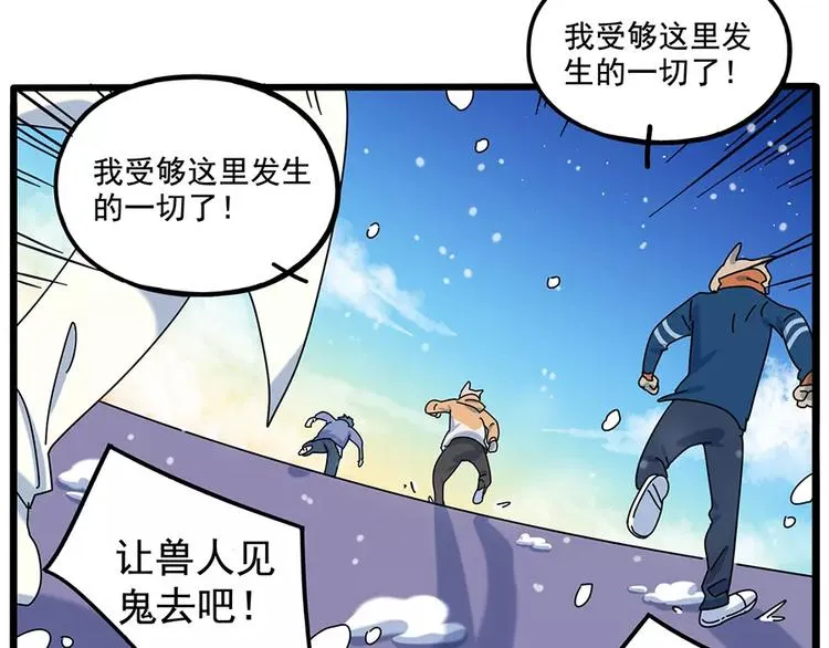 第96话 第19页