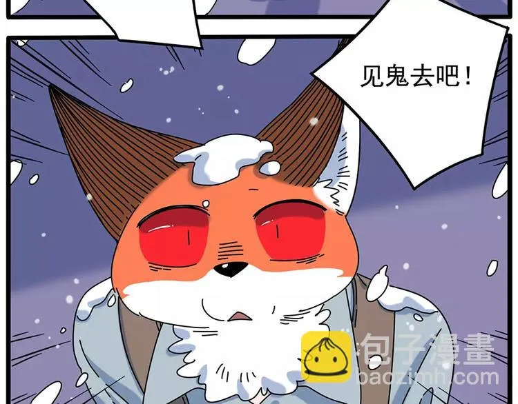 第96话 第20页