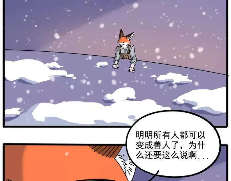 第96话 第22页