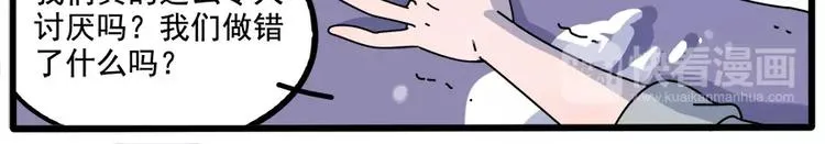 第96话 第24页