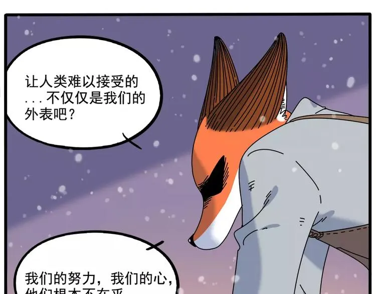 第96话 第25页